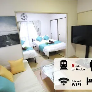 Luanahotel In Sinnakano アパート