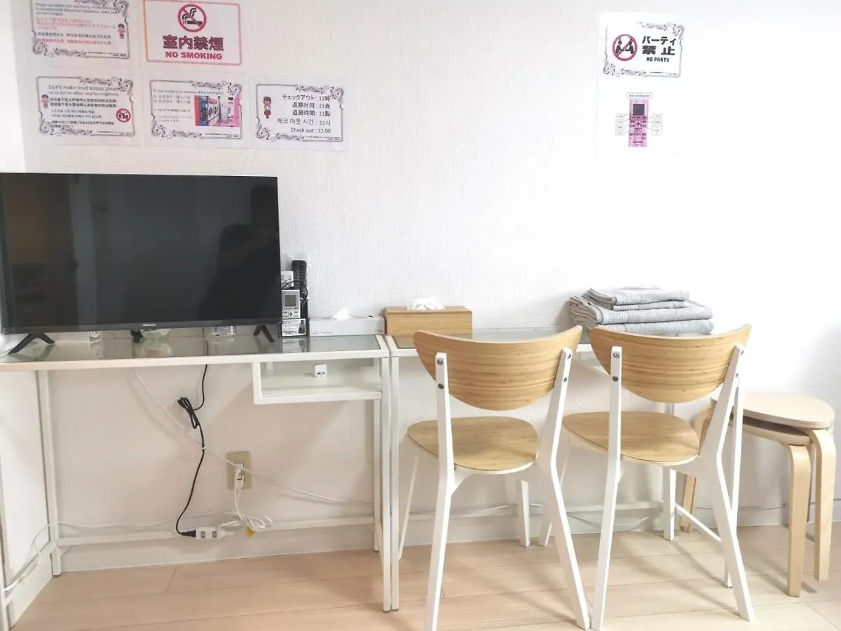 Апартаменты Kiki Lm -- Self Check-In -- Room Number & Password Is In The Following Email Токио