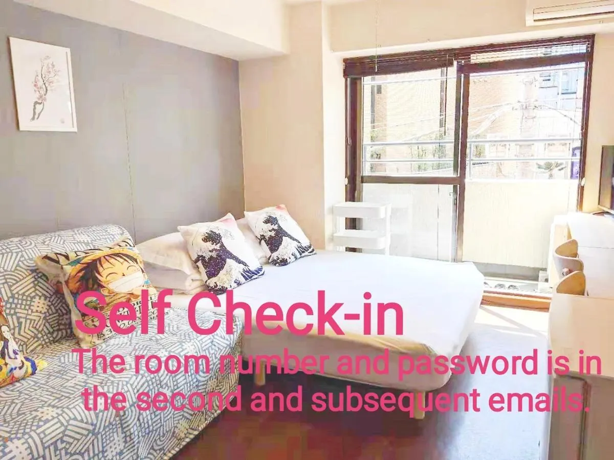 Kiki Lm -- Self Check-In -- Room Number & Password Is In The Following Email Токио Апартаменты