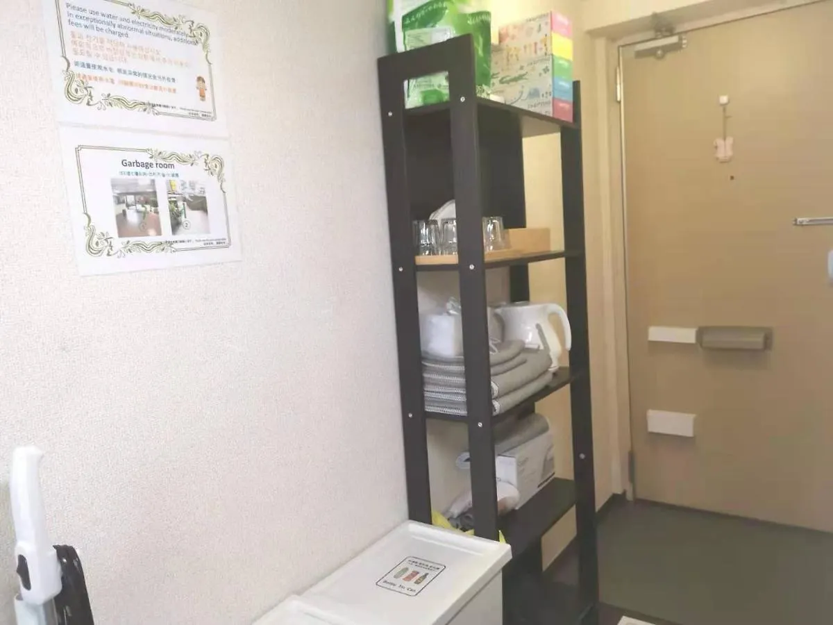 Kiki Lm -- Self Check-In -- Room Number & Password Is In The Following Email Tokyo